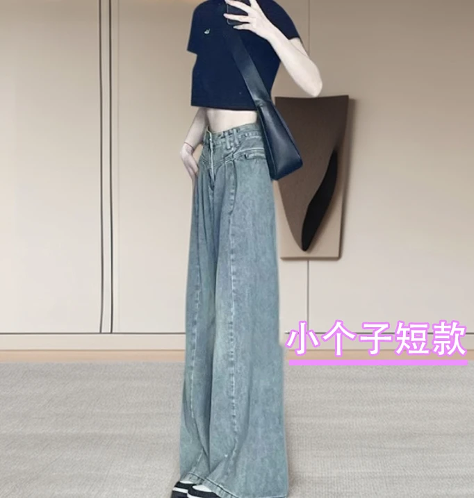 小个子牛仔夏季牛仔裤同款牛仔裤牛仔同款气质牛仔阔腿裤