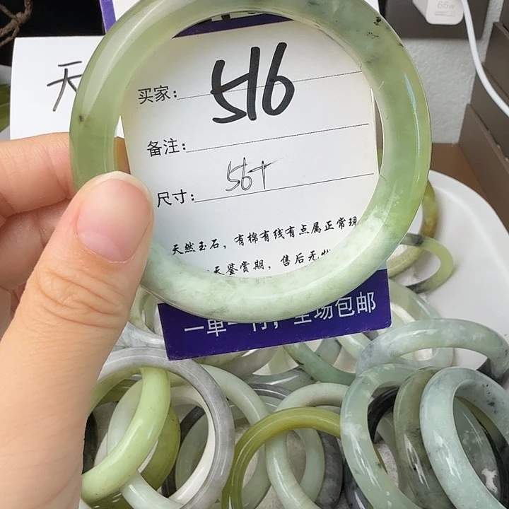 未镶嵌蛇纹石玉15.8