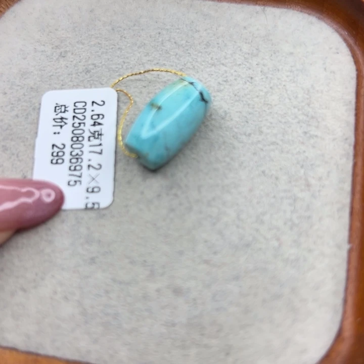 绿松石未镶嵌手链