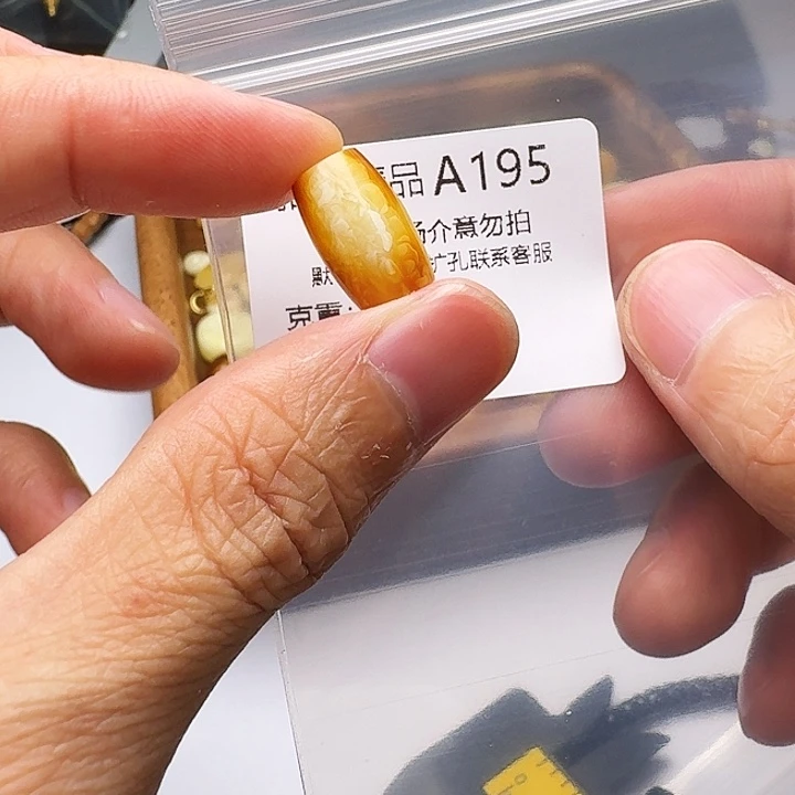 裸石琥珀未镶嵌琥珀