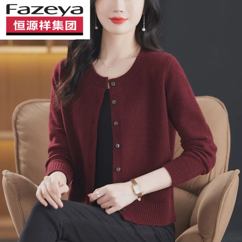 恒源祥集团Fazeya100纯羊毛衫女圆领妈妈针织开衫外套秋冬宽松短