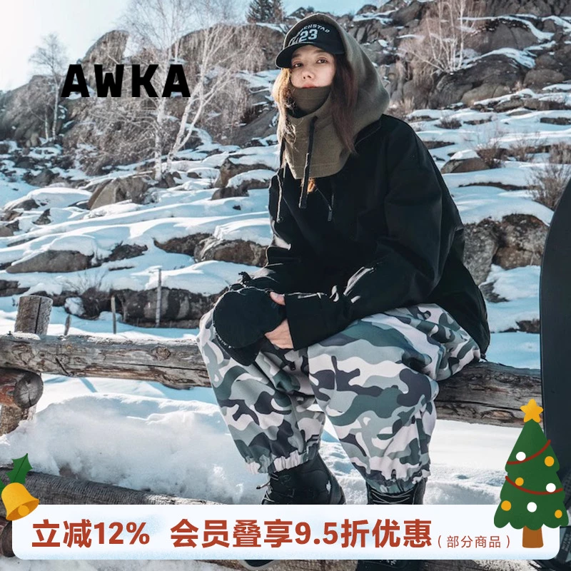 awka品牌雪山户外男女迷彩滑雪裤防风加厚保暖耐磨单双板BZK15