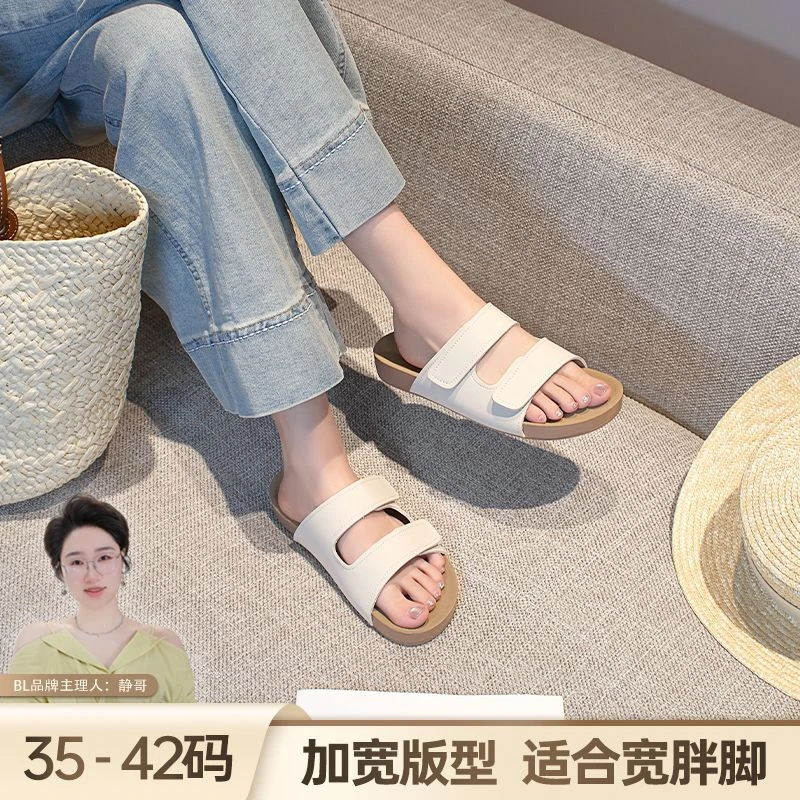 BL静哥加宽大码女鞋软底勃肯鞋平底防滑拖鞋夏外穿沙滩凉鞋P52011