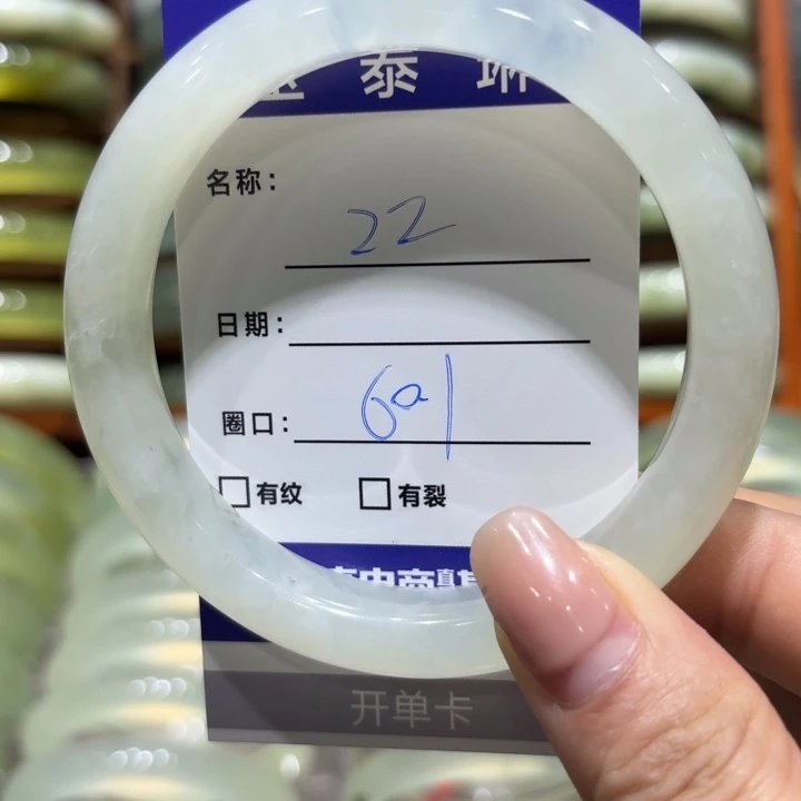 未镶嵌岫玉手镯天然