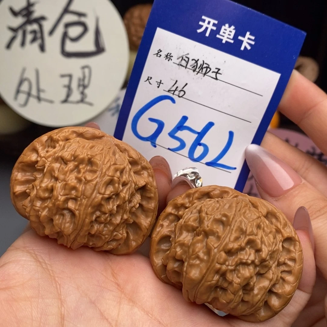 文玩核桃吊坠许白狮子