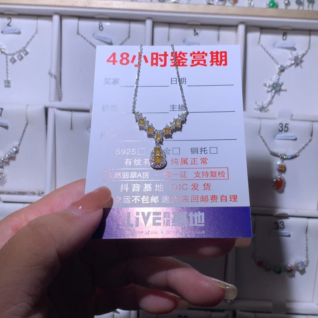 柚***宝翡翠银S925镶嵌耳饰