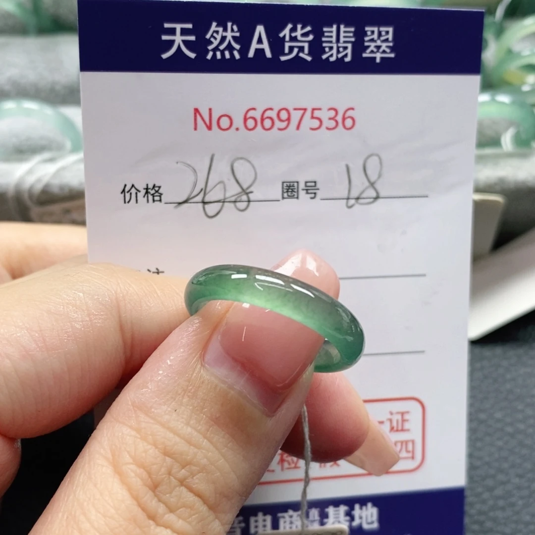 翡翠戒指未镶嵌宝****米天然