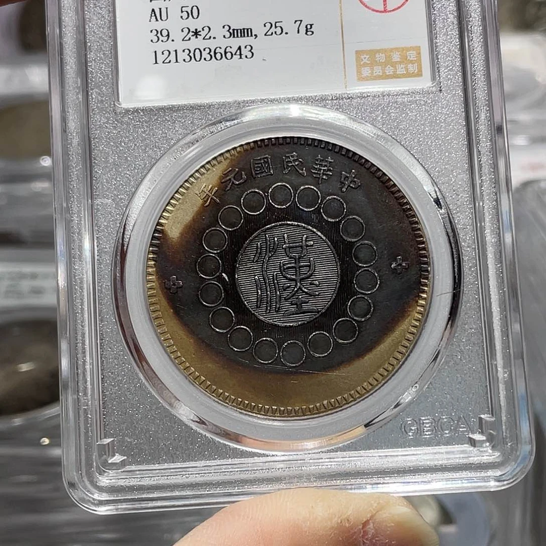 银如图所说的那样是一个