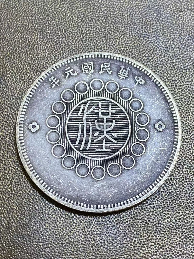 M289精选错版背四川双花手工摆件现代仿古复古工艺摆件