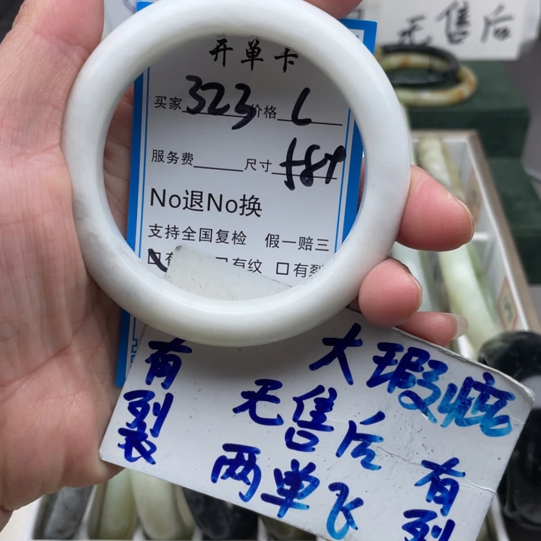 未镶嵌蛇纹石玉手镯