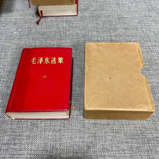 99新  教员选集（一卷合订本）1969黑龙江一版二印 有印章划线hs9