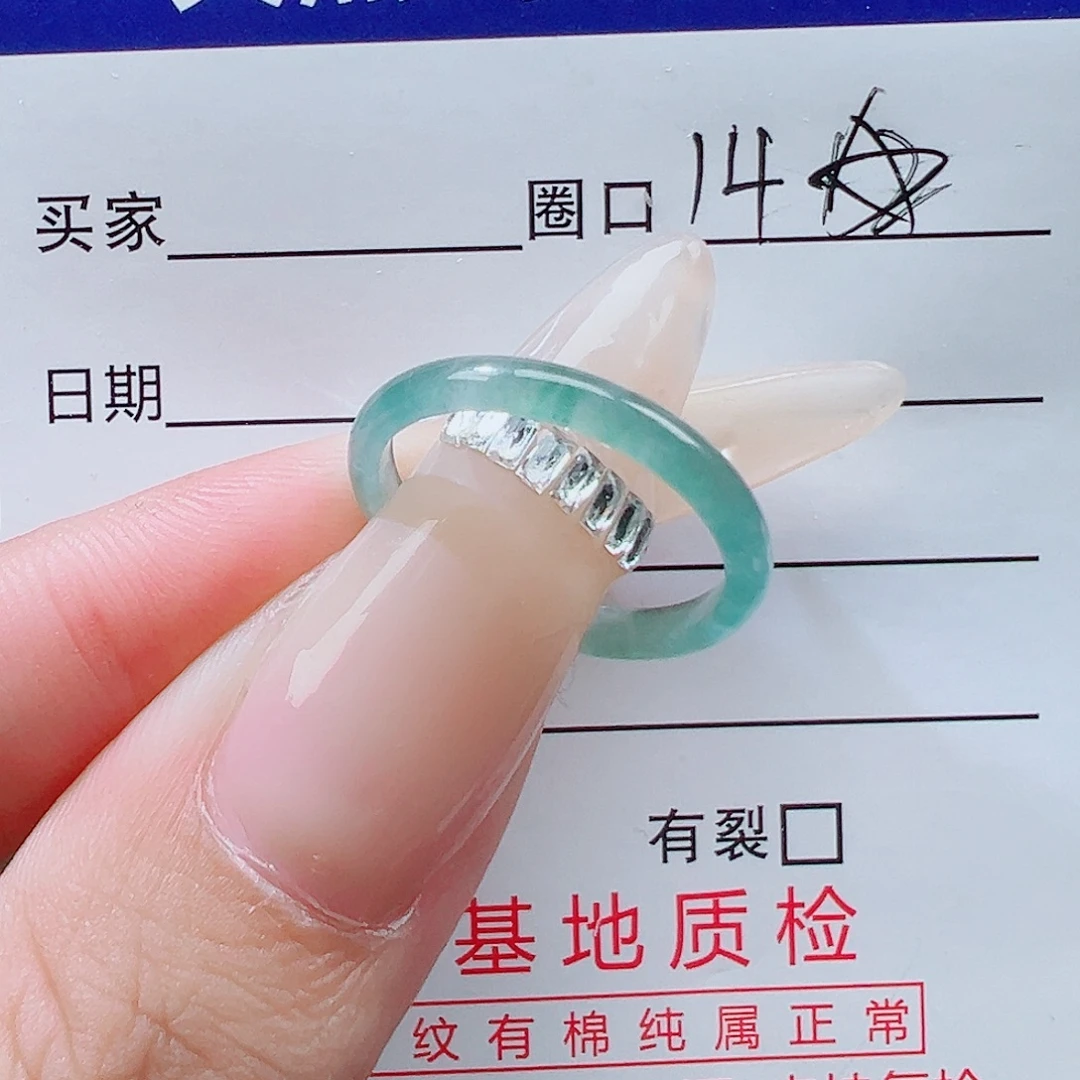 翡翠未镶嵌戒指天然