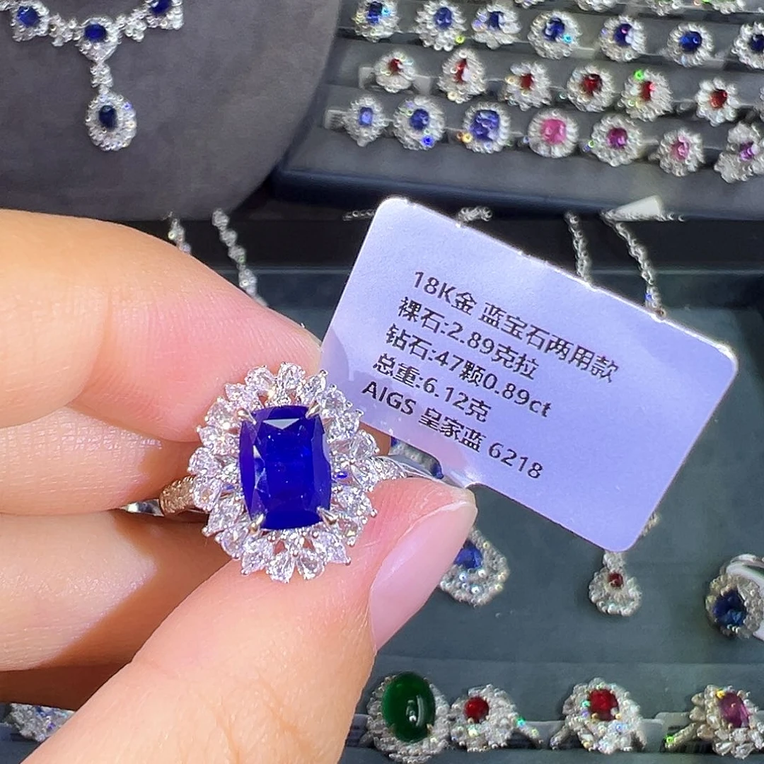 蓝宝石戒指18K金镶嵌