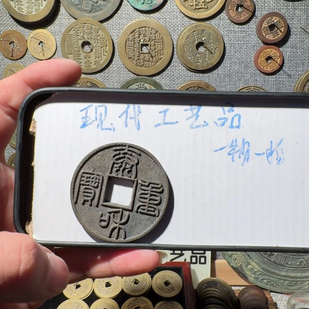 海***色铜现代工艺品现代花钱