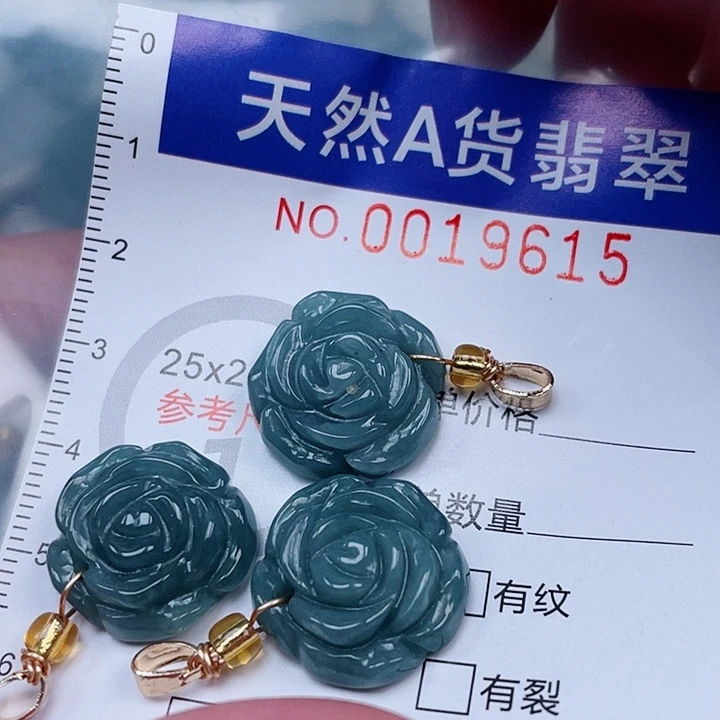 吊坠(赠链)未镶嵌翡翠