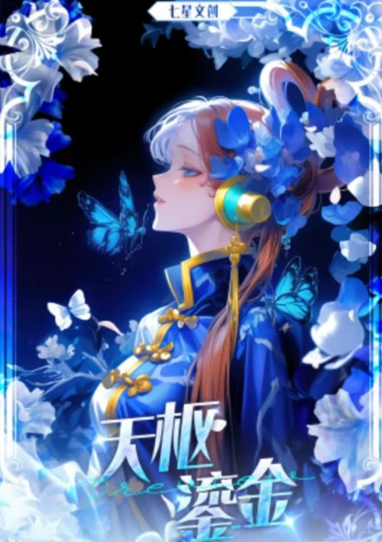 【七星文创】【装盘】海贼王 动漫收藏卡牌(默认代拆)