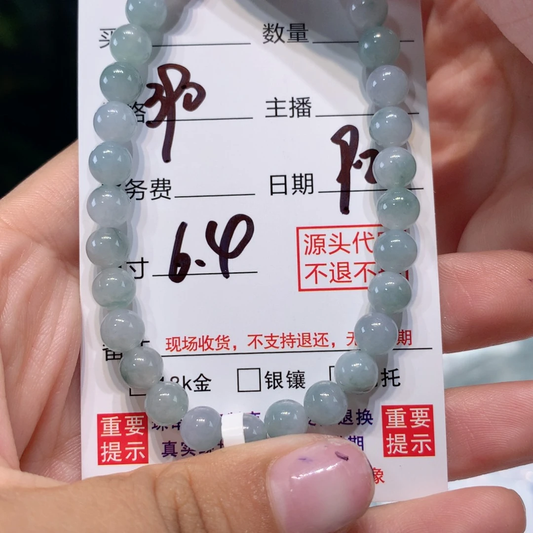 未镶嵌1定制翡翠