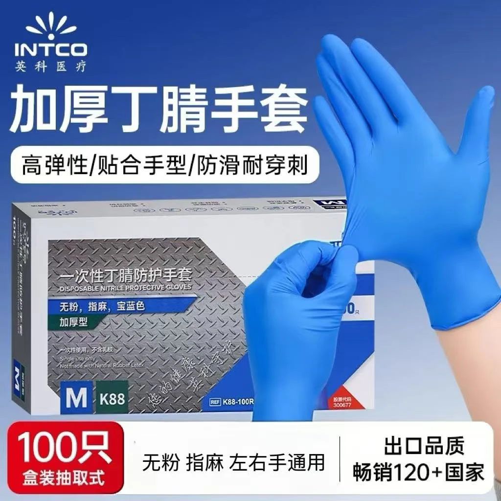 一次性手套食品级乳胶橡胶加厚耐用厨房洗碗家务餐饮食品级专用