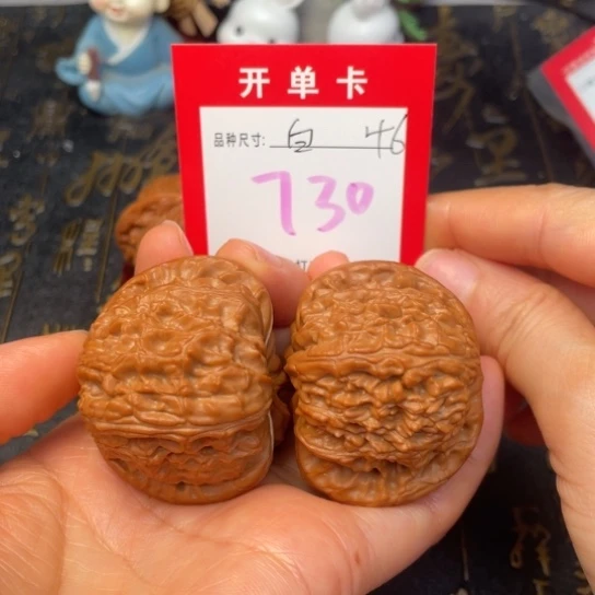 吊坠文玩核桃文玩了吗