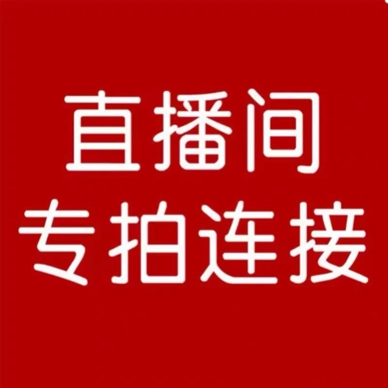 福利苗灌木一物一拍（自备注手机尾号）