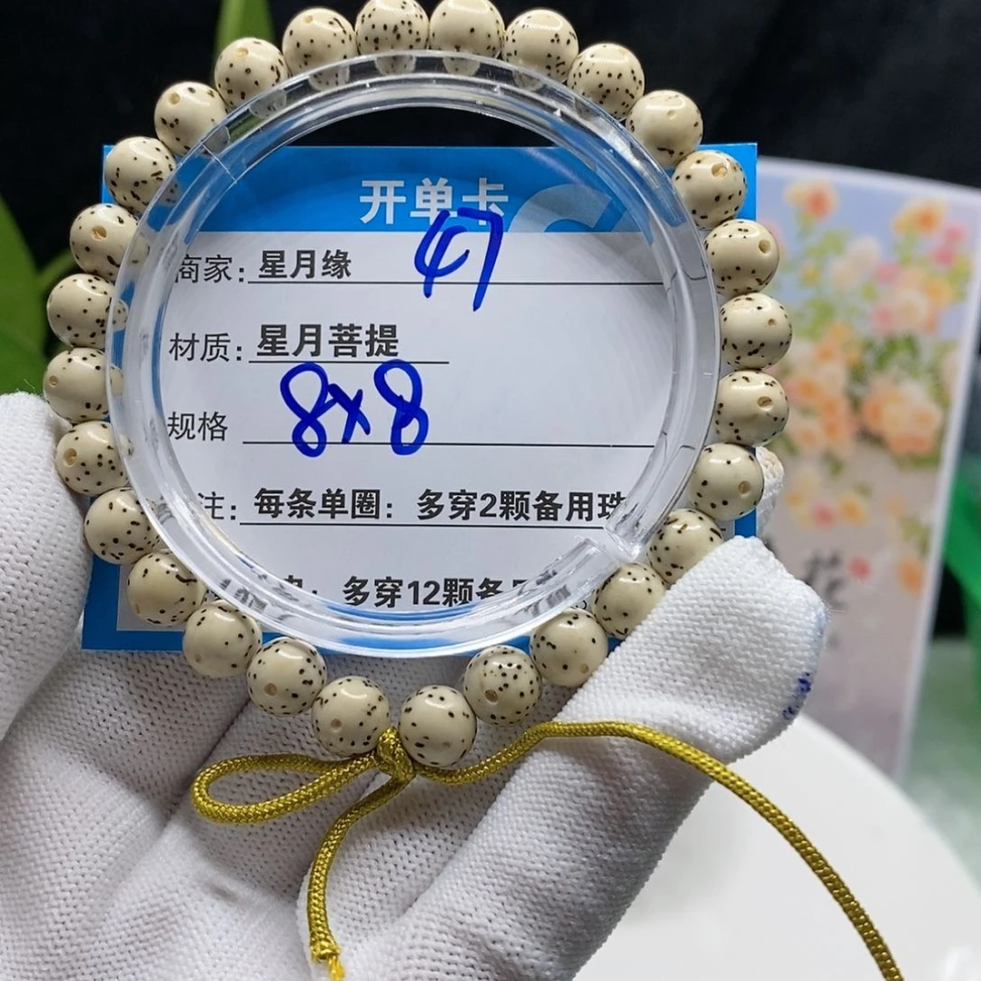 【闪购商品】吊坠星月菩提47vn n k k k k