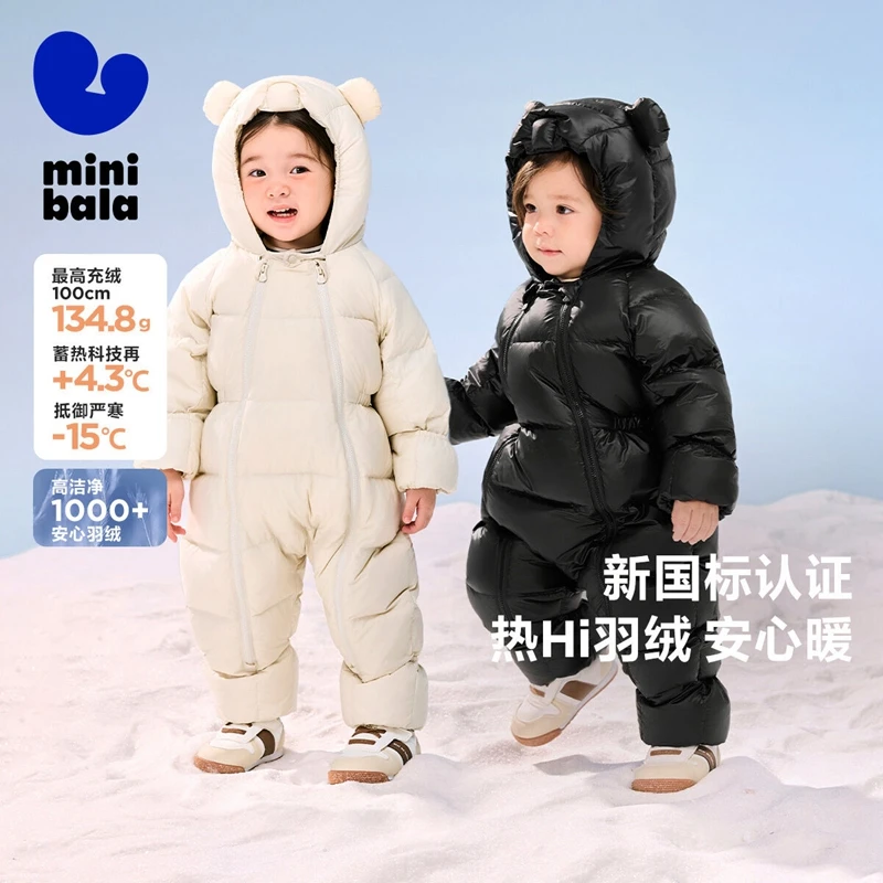【极寒包手包脚】迷你巴拉男女童自发热冬季保暖连帽厚羽绒连体衣
