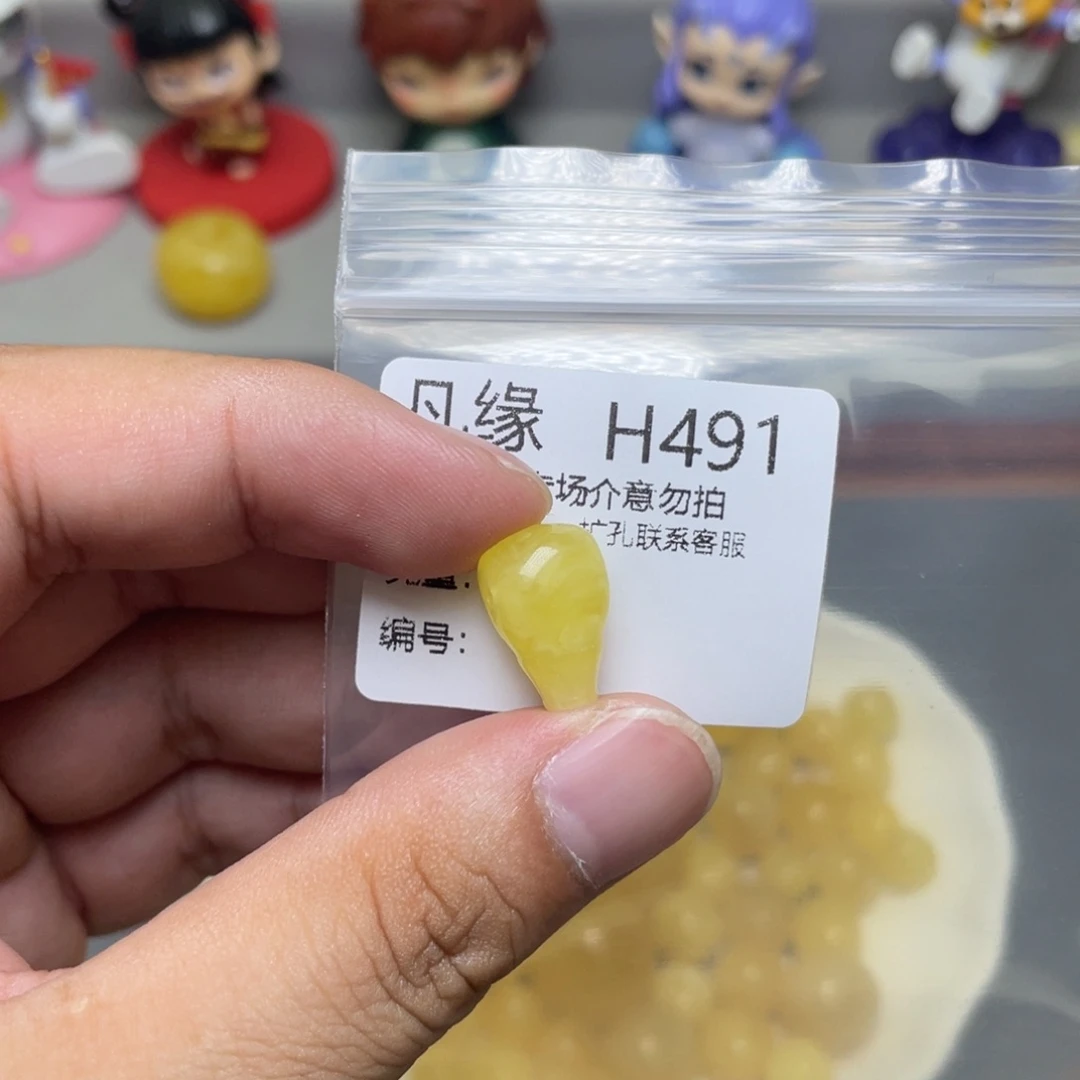 未镶嵌琥珀珠宝奇石