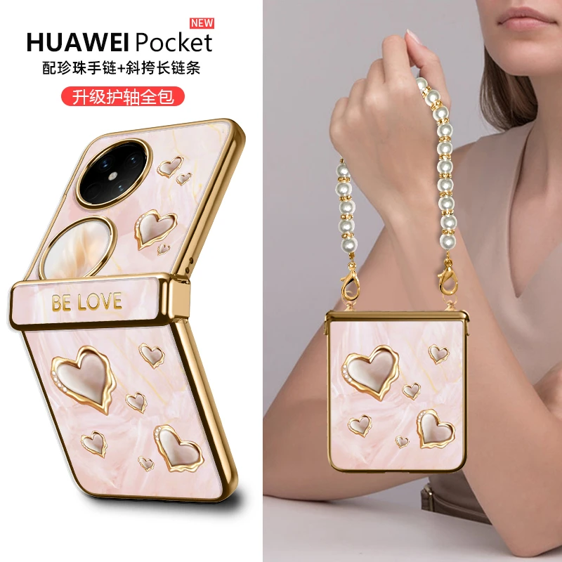 爱心大理石适用华为pocket2手机壳折叠屏p60带挂绳ins风保护壳女