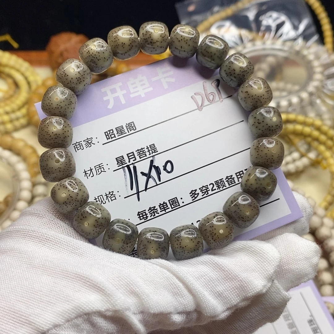 星月菩提吊坠D69----------