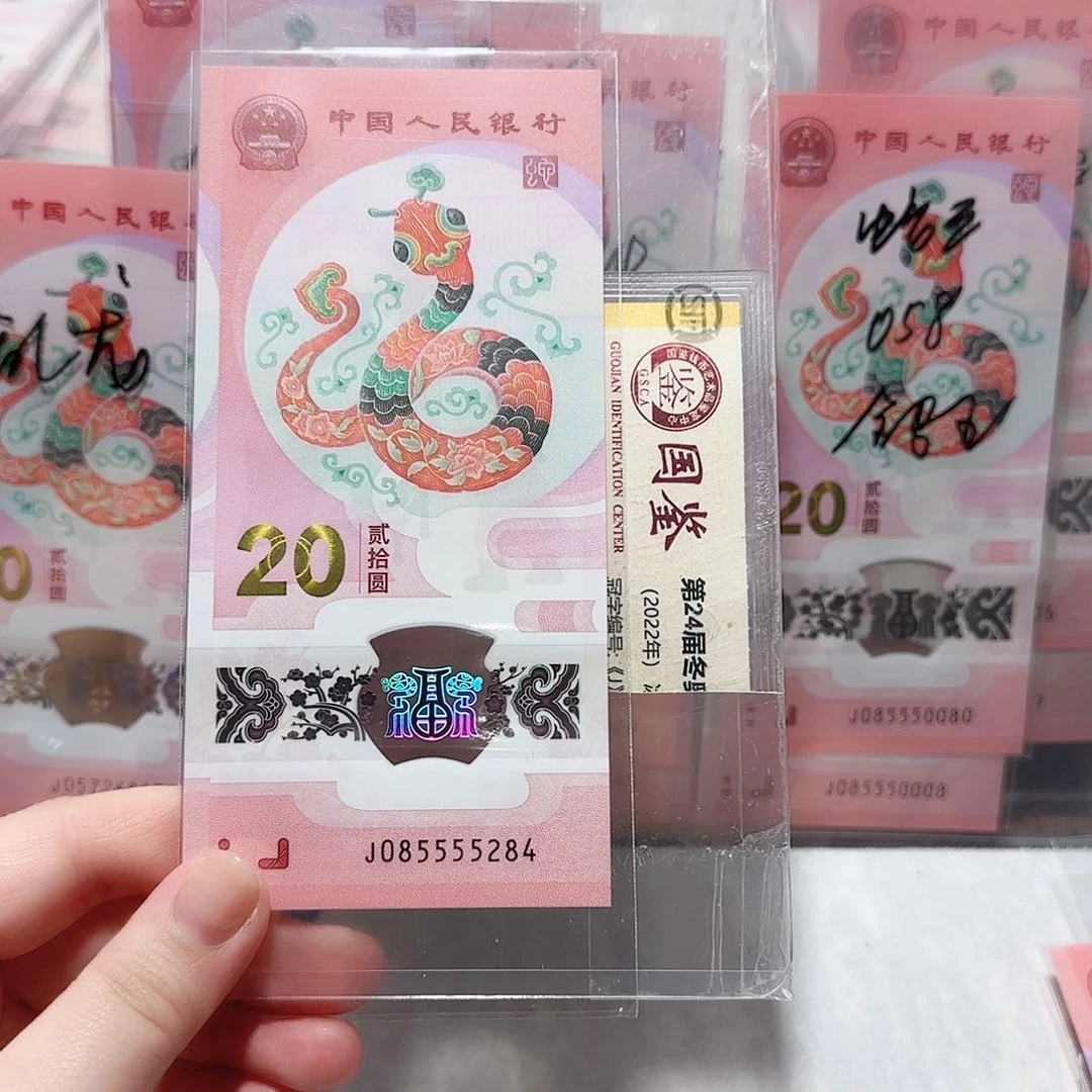 塑料085555284。。。。。。。