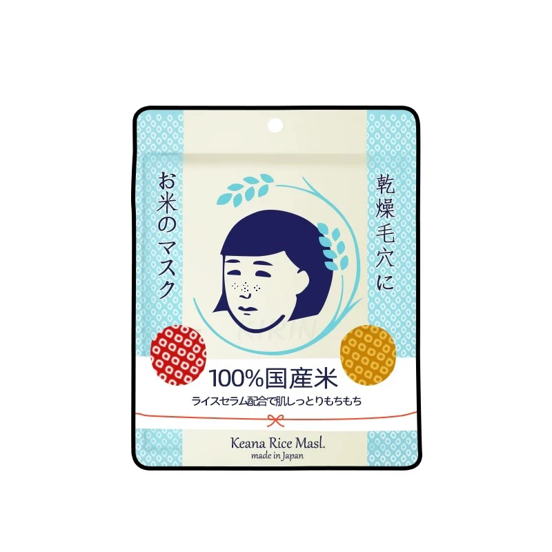 日本原装进口大米面膜补水面膜10片装