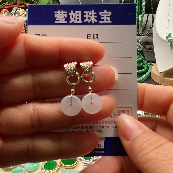 合金戒指翡翠白冰平安扣耳钉