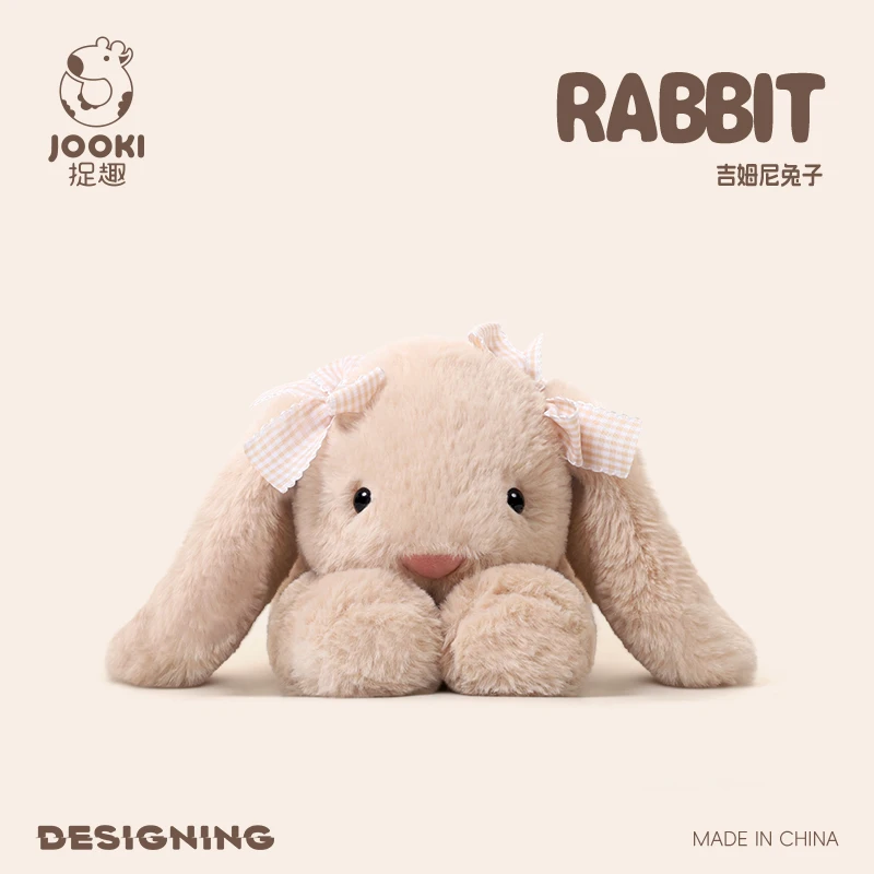 捉趣小兔毛绒玩具玩偶可爱公仔布娃娃抱枕小众网红生日礼物送女生