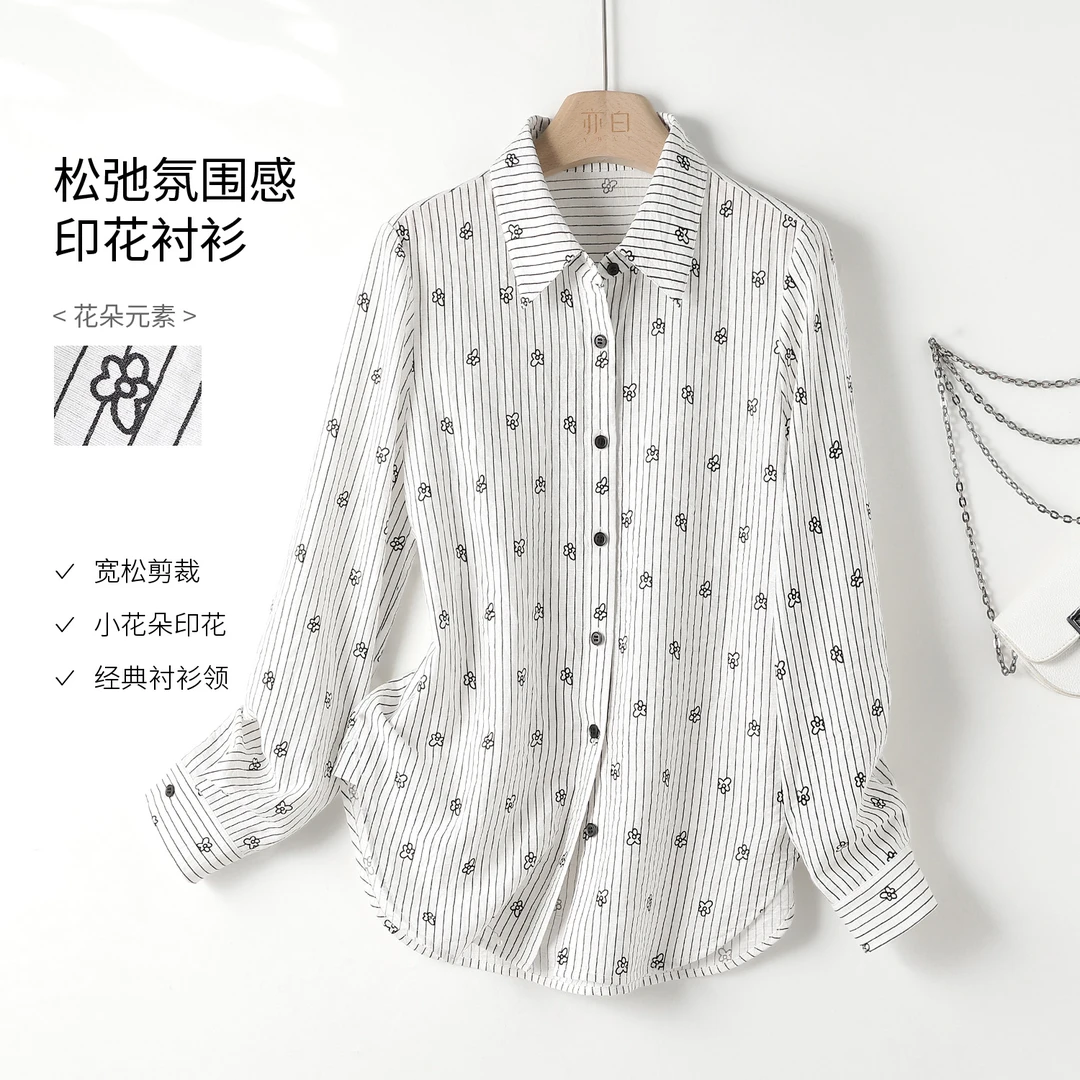 亦白【北城的花】25秋新款女装百搭时尚条纹印花长袖单排扣衬衫上衣