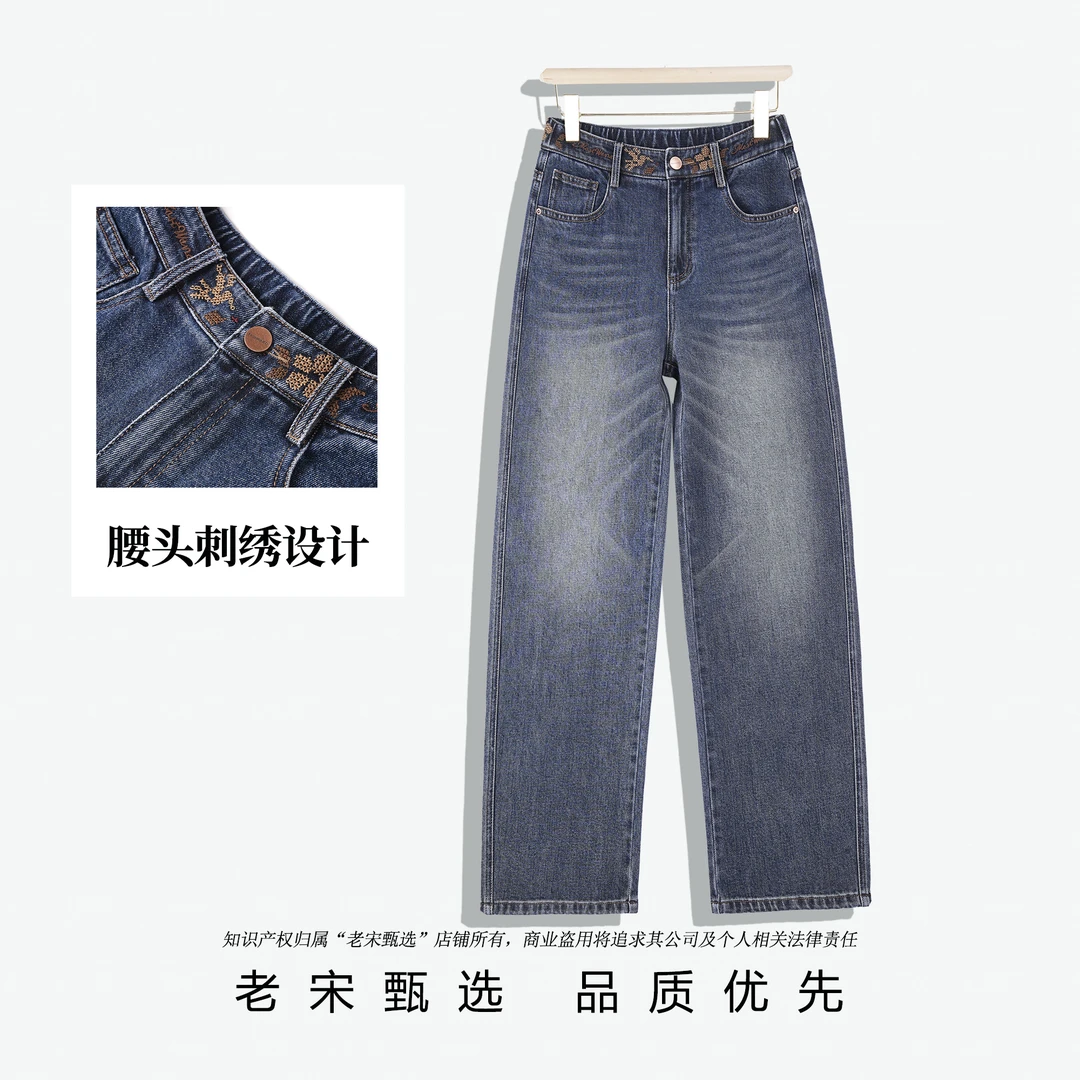 美式牛仔窄版弯刀牛仔裤女秋季新品复古蓝腰头刺绣休闲牛仔裤6900