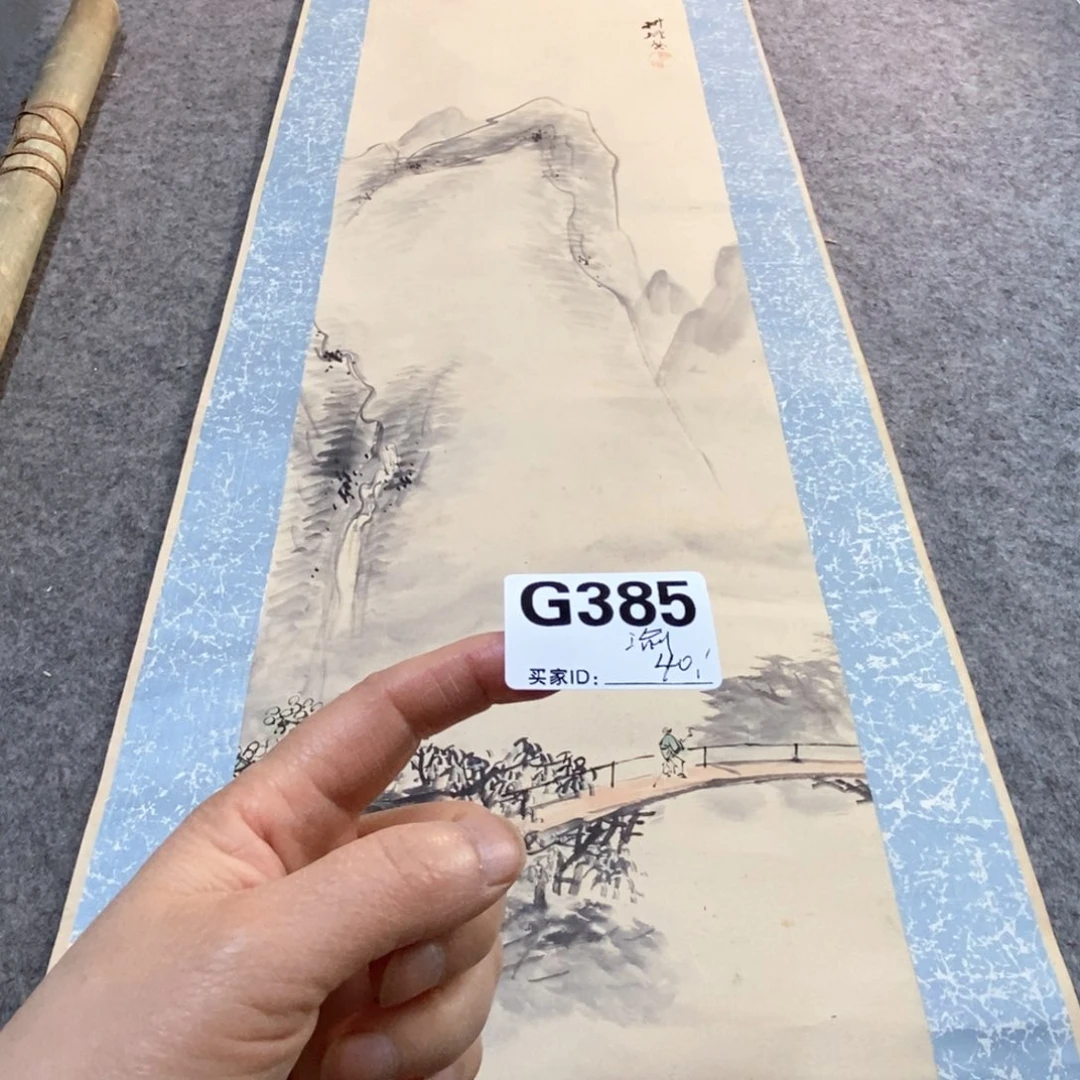 渝***）文化创意装饰美术品