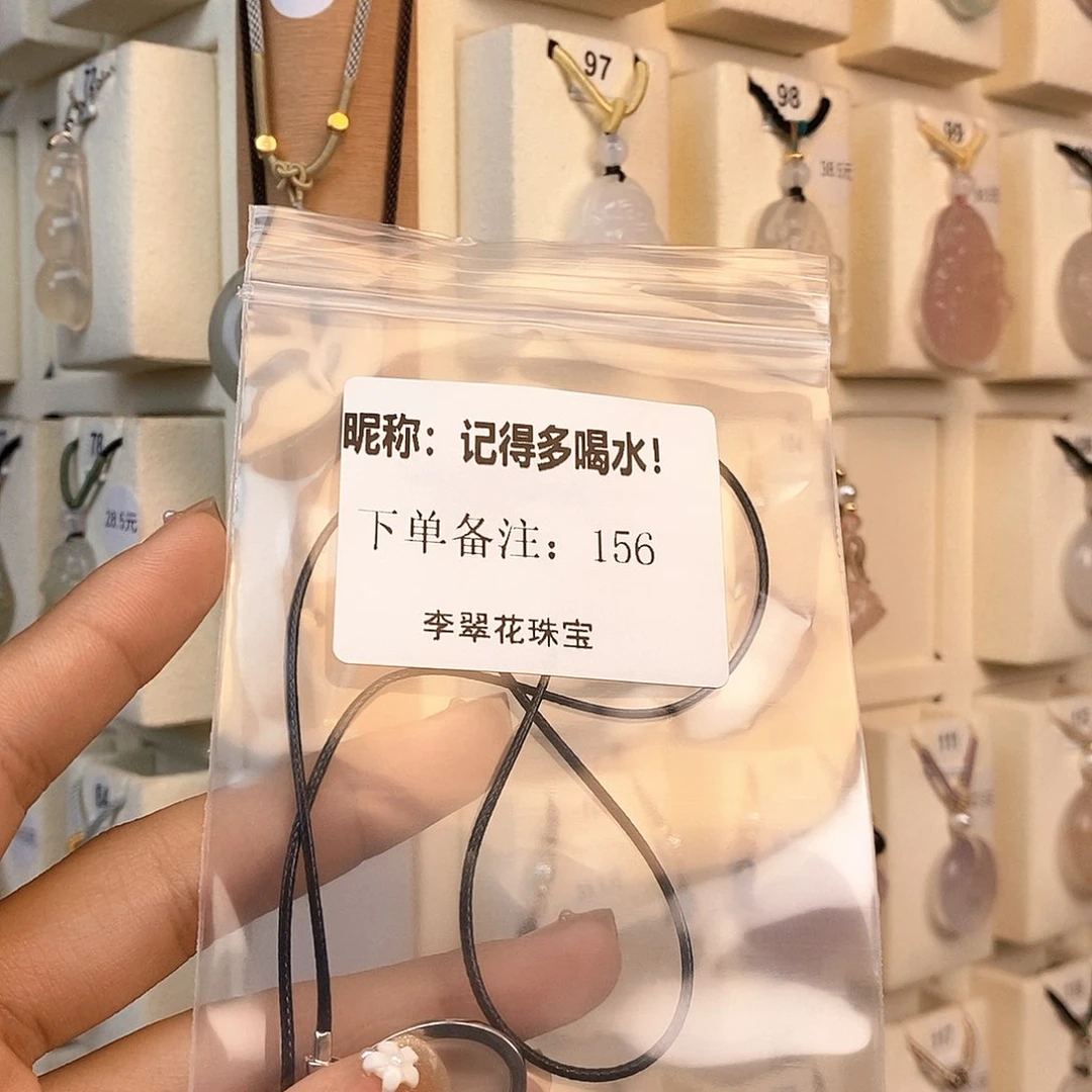 记***！玛瑙/玉髓颈饰合金