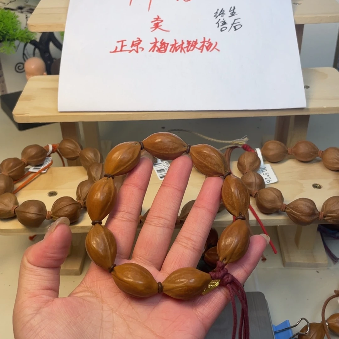 手串/手链橄榄核18*28梅林铁核