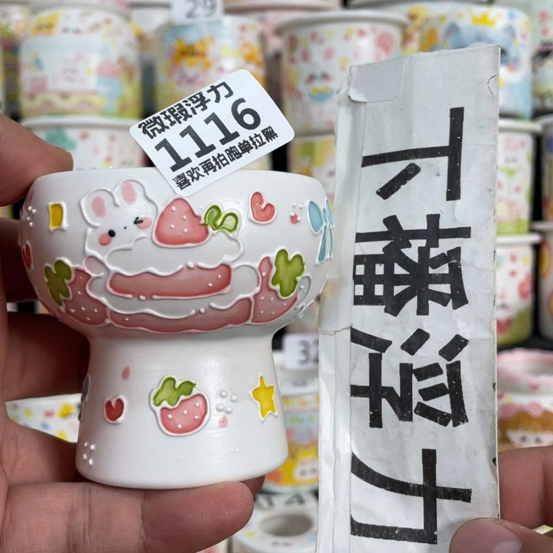 1116 小嘟嘟嘟嘟嘟嘟