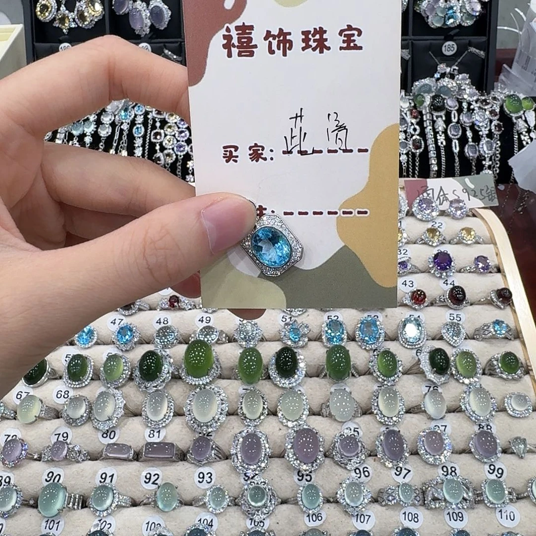 茈***湆银S925镶嵌托帕石颈饰吊坠