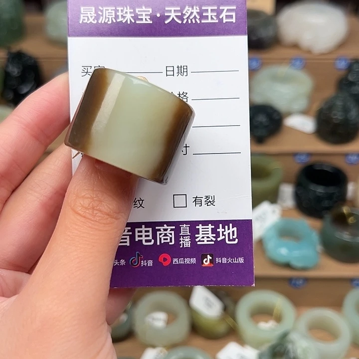 A***证未镶嵌戒指和田玉22号