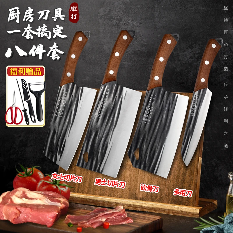 【容姐定制】女士切菜刀男生切菜刀家用砍骨刀多用刀重庆大足龙水刀