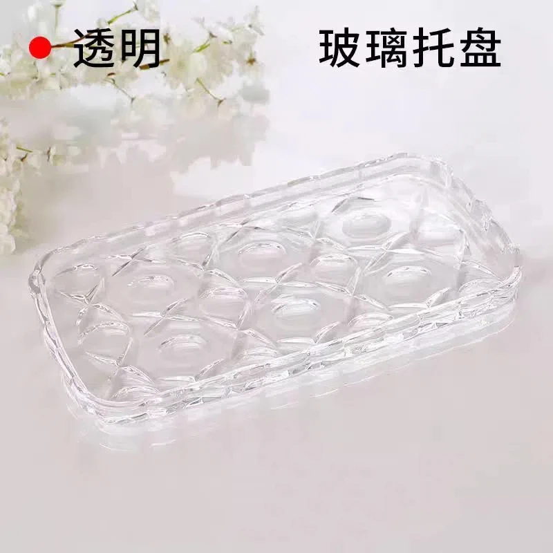北欧轻奢长方形水晶玻璃水果盘家用客厅茶杯托盘收纳茶盘创意拼盘