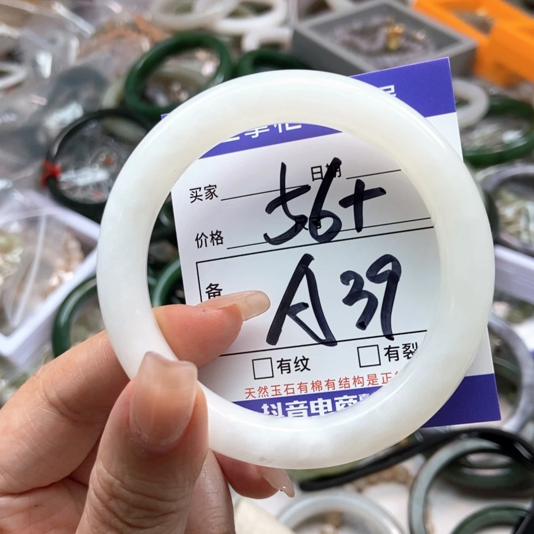 手链未镶嵌和田玉
