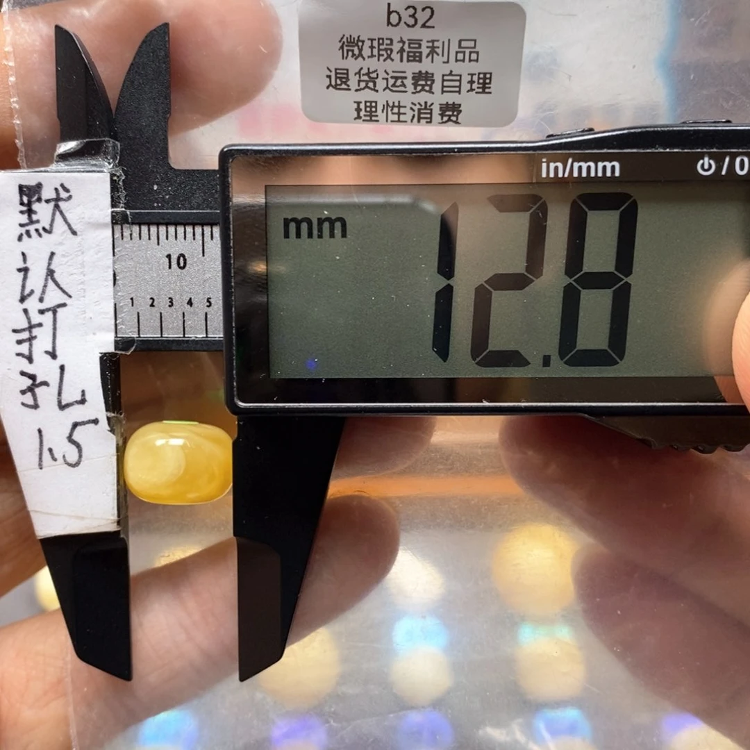 蜜蜡裸石未镶嵌金白妖花墩子搭配11到12.8的任何珠型手串瑕