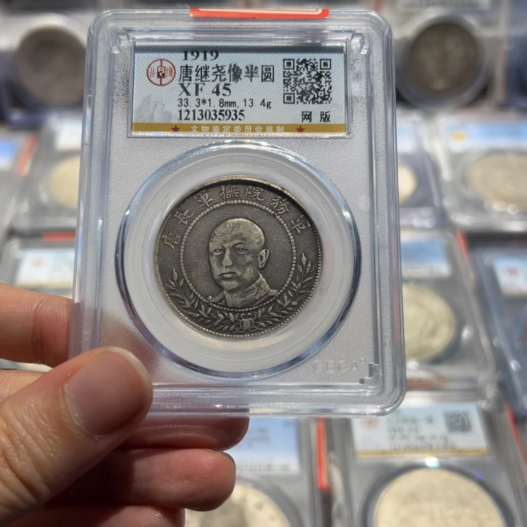 银落**语XF45唐头酱彩5935