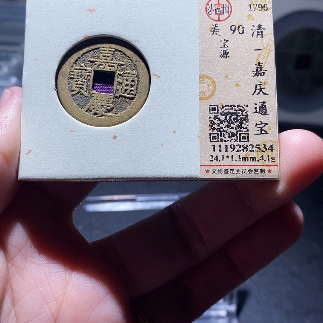 贝壳11 恭喜发财恭喜发财