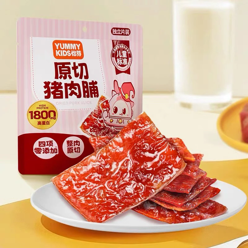 【新疆包邮】儿童猪肉脯原切猪肉干宝宝零食高蛋白开袋即食独立包装