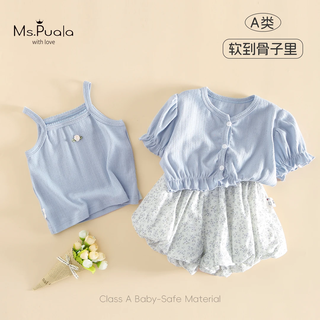 【MsPuala清仓】婴幼儿童套装无袖背心短裤宝宝夏季三件套-MX182