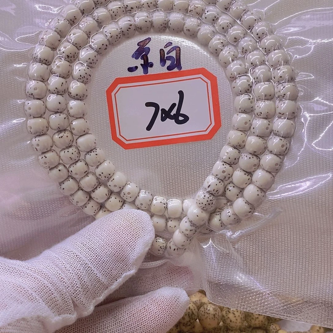 吃***众星月菩提手串9999999999